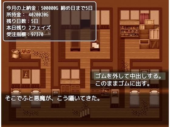 【ゲーム】通い妻、お貸しします。(yatsureCreate) [d_138363]