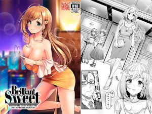 Brilliant Sweet(なると研究社) [d_138409]