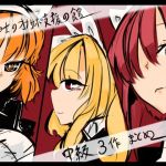 M紳士のオナサポ支援の館・魔汚館 中級3作まとめパック(吟遊夜会) [d_138413]