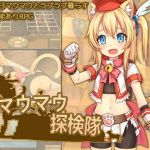 マウマウ探検隊(セルレ部) [d_138434]