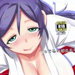 やってみればええやん？(近傍租界) [d_138436]