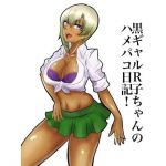 黒ギャルR子ちゃんのハメパコ日記！ 第2章 中年オヤジとの援交(半永久式カイロ) [d_138504]