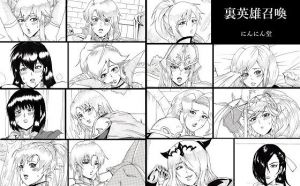 裏英雄召喚(にんにん堂) [d_138632]