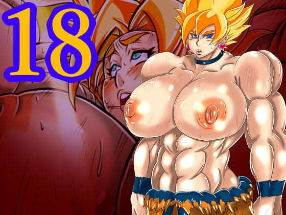 18(ん・ドゥール・エロモン堂) [d_138686]