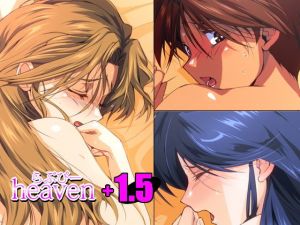 らぶぴーheaven＋1.5(さくらなおみき) [d_138802]