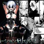 ポーションエルフ(調四季) [d_138833]