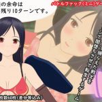 魔王様の余命は残り10ターンです。(SocketM.Y.) [d_138973]