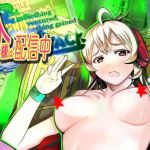 名人様配信中！(花門初海の華門) [d_136492]