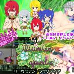 リリウミアン・ラプソディア(CHAINGANG) [d_137954]