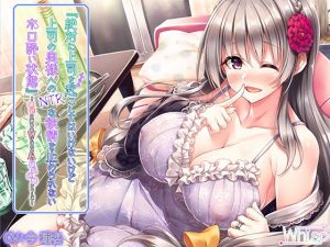 絶対に上司を起こしてはいけないけど上司の奥様へのNTRな欲情を止められないホロ酔い状態(Whisp) [d_138302]