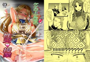 ケ○ローン先生の性交授業(月光亭) [d_138997]