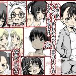 十字路イベント合わせコピーの誌まとめその3＋おまけ(十字路) [d_139011]