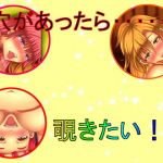 穴があったら・・・・・・覗きたい！！(コンコン少女) [d_139056]