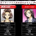 排泄GAME(ggg企画) [d_139195]