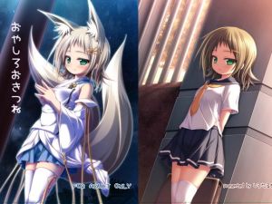 おやしろおきつね(しろたると) [d_139257]