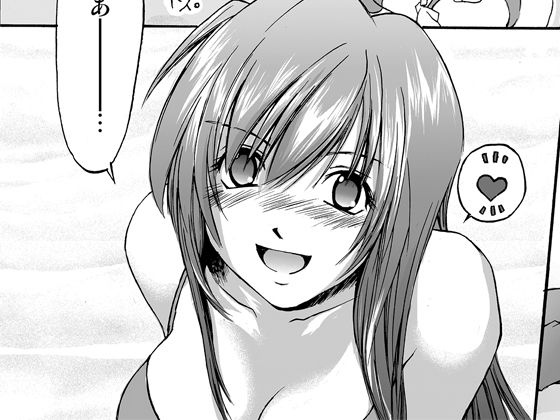 カノジョが水着に着がえたら(Homura’s R Comics) [d_139295]