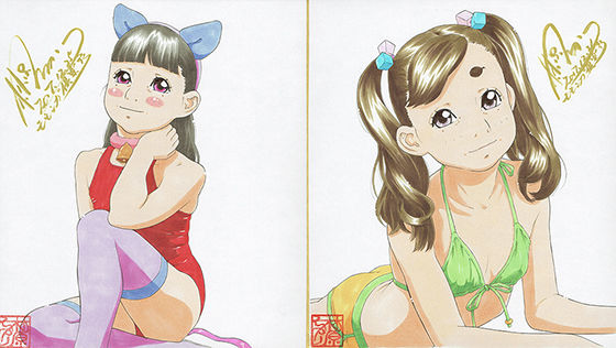 色紙図鑑7(モモンガ倶楽部) [d_139323]