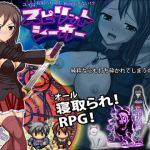 スピリットシーカー ユイは寝取られても抵抗できない！？(サイレント4) [d_139348]