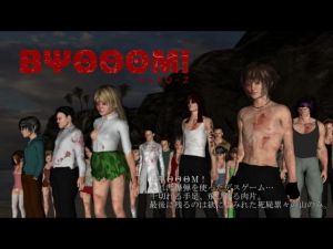 ΒΨΘΘΘΜ！ GURO-Z(vagrantsx) [d_139358]