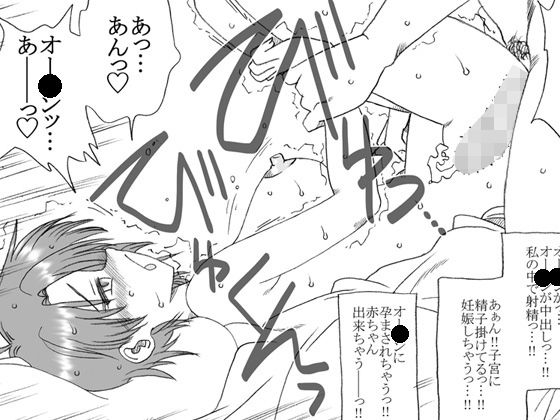 彼女の人生(リボーンズナイツ) [d_139366]