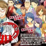 札束で叩くが如く(カツオ祭り) [d_139456]