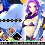 カンダタ物語3(inspire) [d_139473]