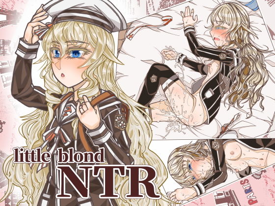 リトルブロンドNTR(冒険工房) [d_139493]