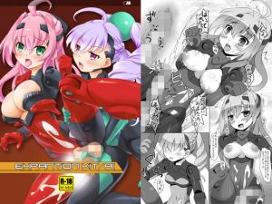 Expansion Kit AI(厩) [d_139611]