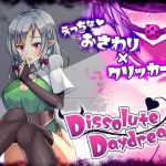 Dissolute Daydream(すにぃる) [d_139632]