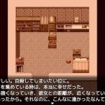 【デジノベ】迷った森にいたケモミミ娘が死にかけで偉そうだ。(yatsureCreate) [d_139812]