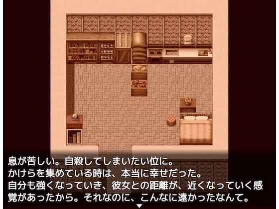 【デジノベ】迷った森にいたケモミミ娘が死にかけで偉そうだ。(yatsureCreate) [d_139812]