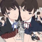 顔サポ(ぽっぺんはいむ) [d_139876]