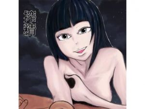 悪魔の嫁入り(卓上の鬼) [d_139979]