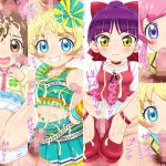 キラッとコキ☆チャン(ねこめし屋) [d_140045]