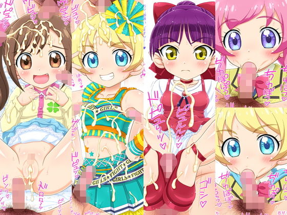 キラッとコキ☆チャン(ねこめし屋) [d_140045]