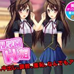 淫乱学園H組（通常版＆男の娘版）(G.globe) [d_140130]