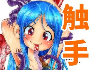 触手の恋人、プールで愛。(コダマノ惑星) [d_140344]