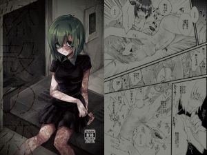 燃殻の恋(ねじやのひと) [d_140448]