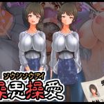 操思操愛(催眠すし屋) [d_140457]