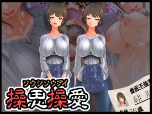 操思操愛(催眠すし屋) [d_140457]