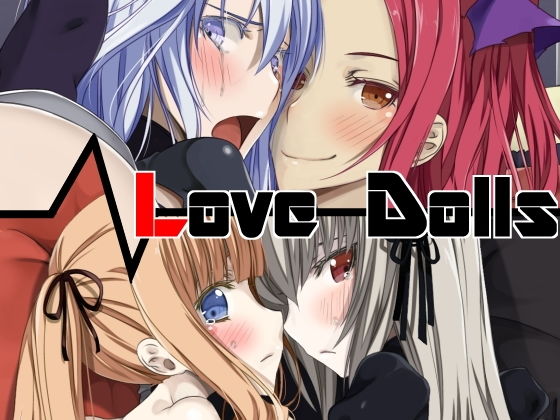 Love Dolls(蹄鉄騎士団) [d_140543]