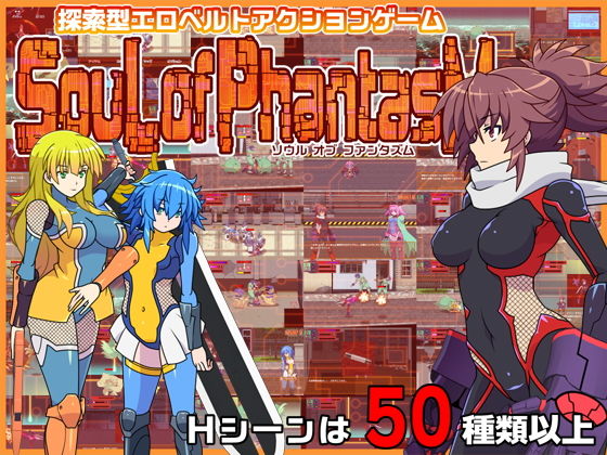 ソウルオブファンタズム(ウルトラマンボー) [d_140205]