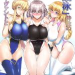 「競泳」特性のサーヴァントと(玉子房) [d_140471]