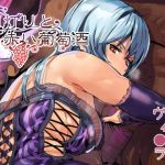 月灯りと赤い葡萄酒(MUSHIRINGO) [d_140553]