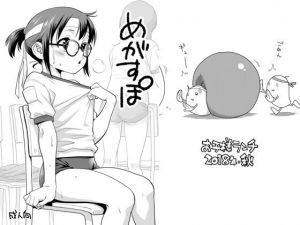 めがすぽ(お子様ランチ) [d_140623]