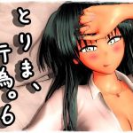 とりま、行為。6(みポZ) [d_140629]