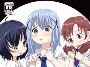 箱の中身はナニでしょう？？(さゆぽっと) [d_140681]