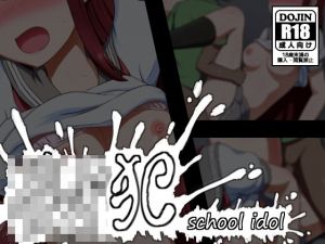 ○○犯(しぶぶしぶぶし) [d_140830]