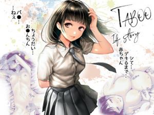 TABOO～Ifstory～(てんとうむしのサンバ) [d_140917]