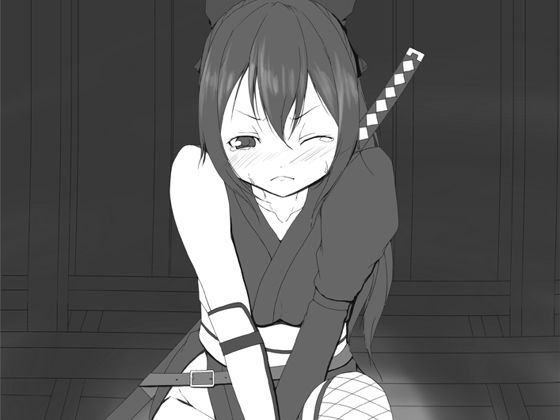 くノ一任務中脱糞放尿絵巻(TOB) [d_140949]